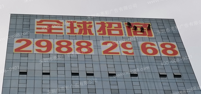 led发光字安装